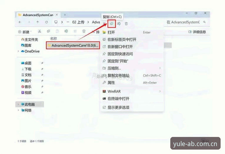 AB娱乐高效平台怎么下载 3种经过验证的AB娱乐高效平台下载方法(附完整操作步骤)