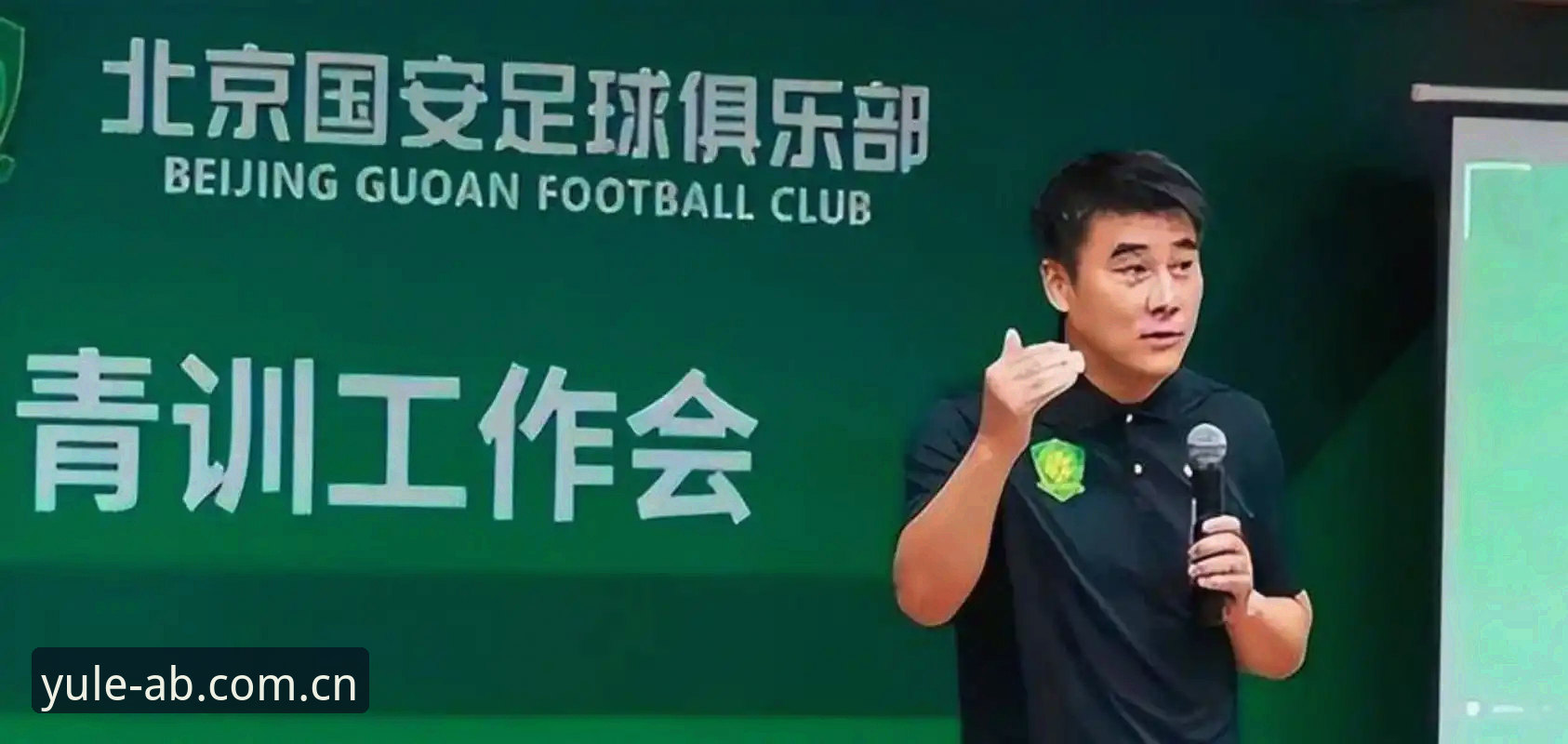AB娱乐官网 中国足协第三批禁足名单深度评测:从AB娱乐平台视角看足球反腐风暴